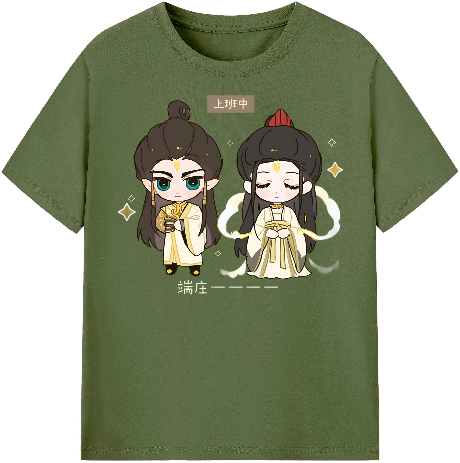 （画像用） Ne Zha 2 ナタ 魔童の大暴れ 綿100％半袖Tシャツ（フロントプリント）